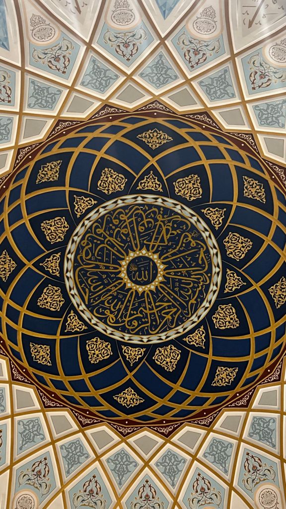 Visual Language of Islam